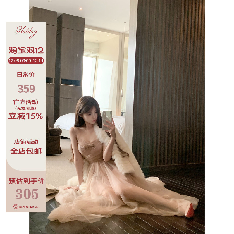 Hotdog热狗很辣裸粉色连衣裙