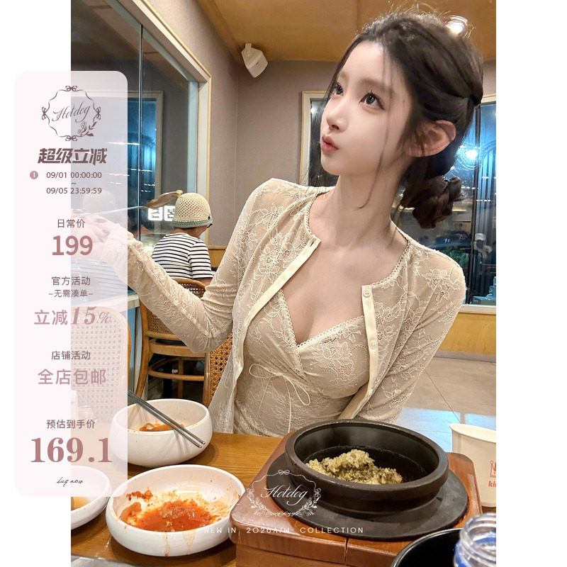 Hotdog热狗很辣开衫吊带两件套图片