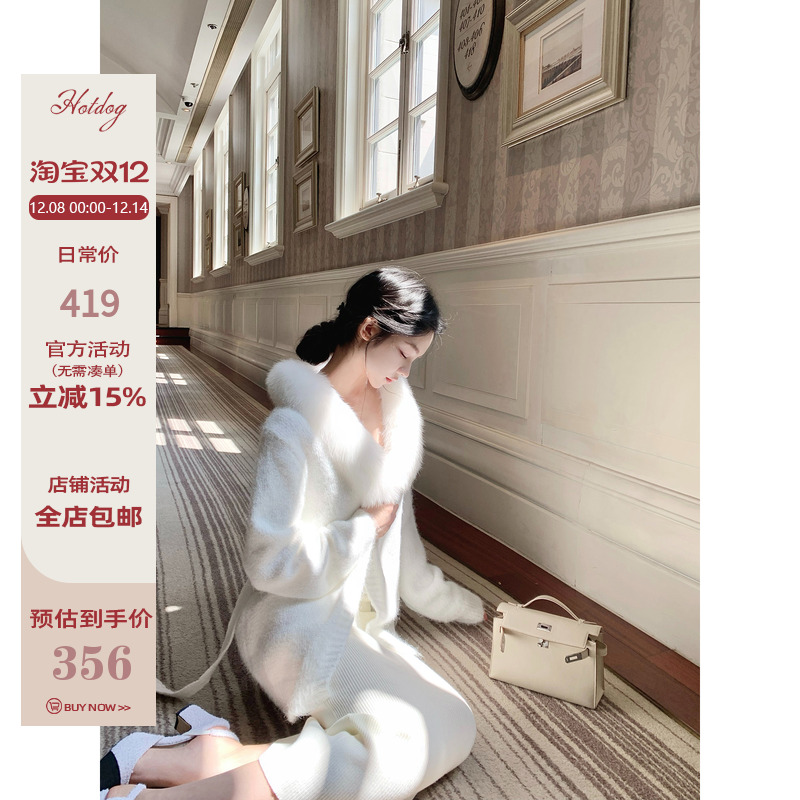 Hotdog热狗很辣毛领针织开衫