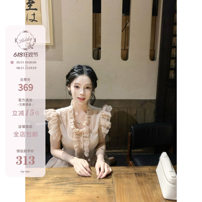 热狗很辣【中古欧若拉小姐】