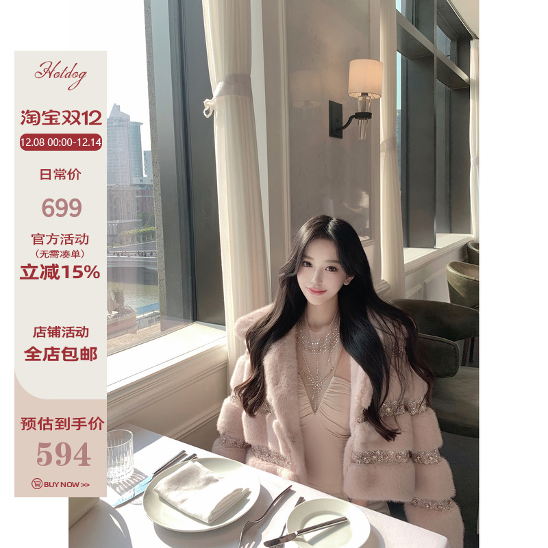 Hotdog热狗很辣皮草外套