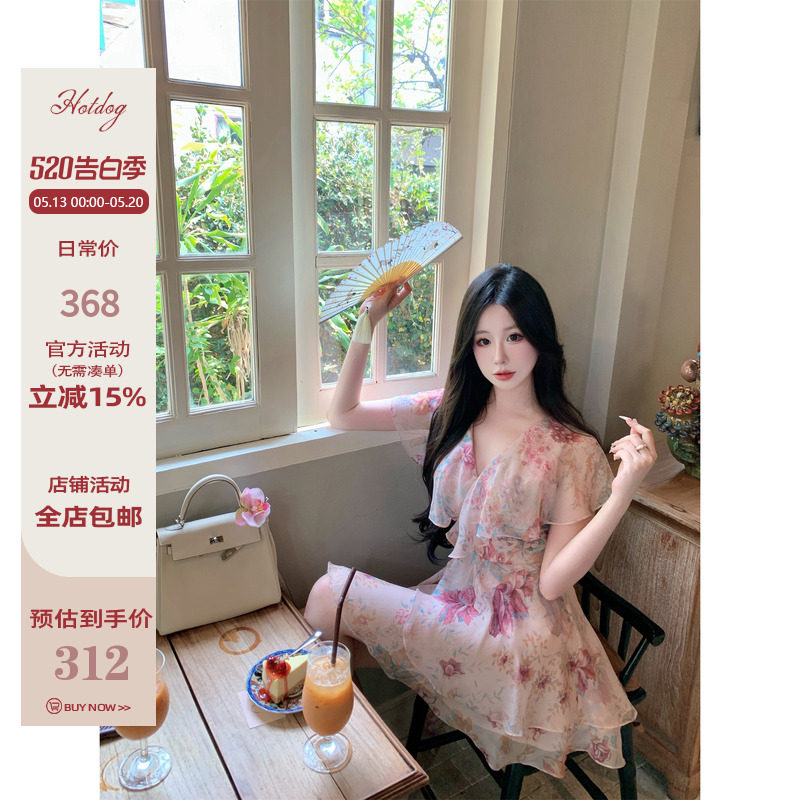 Hotdog 热狗很辣【  月下牡丹浮云生】绑带碎花连衣裙子女