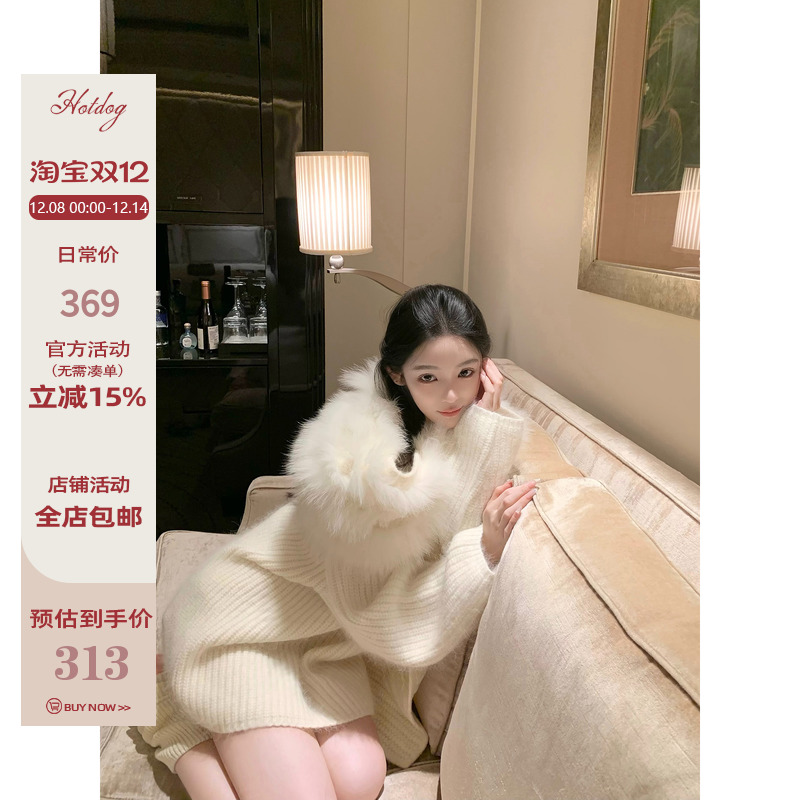 Hotdog热狗很辣蝙蝠袖毛衣