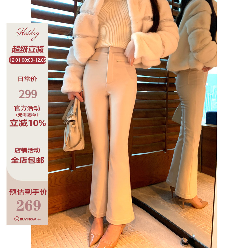 Hotdog热狗很辣加绒微喇叭长裤