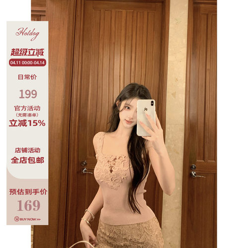 Hotdog热狗很辣【花野柔情】