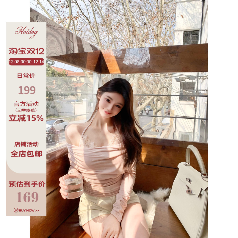 Hotdog热狗很辣时髦性感小众上衣