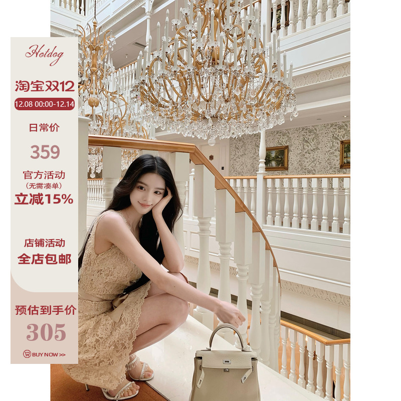 Hotdog热狗很辣绑带收腰连衣裙