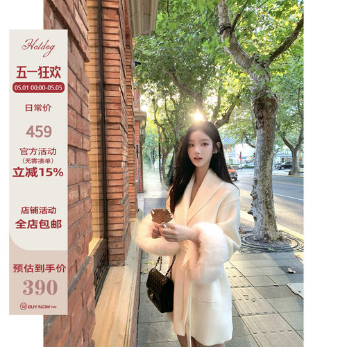 Hotdog热狗很辣毛毛袖外套