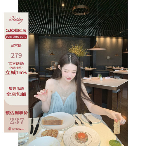 Hotdog热狗很辣无袖连衣裙