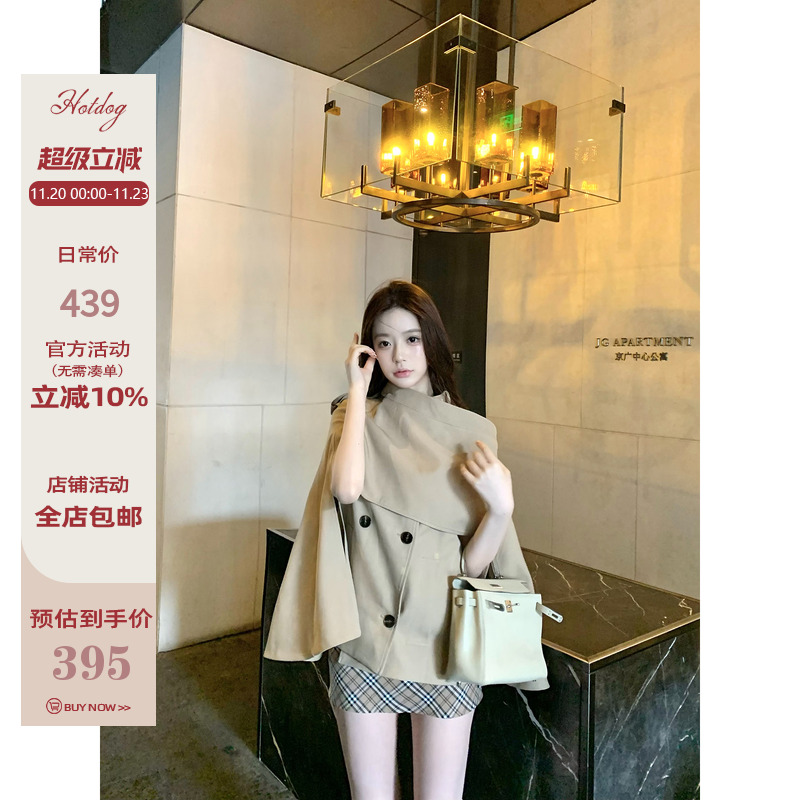 斗篷风衣格纹裙裤套装