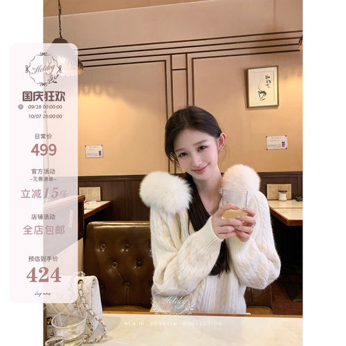 奶白色针织开衫毛衣外套
