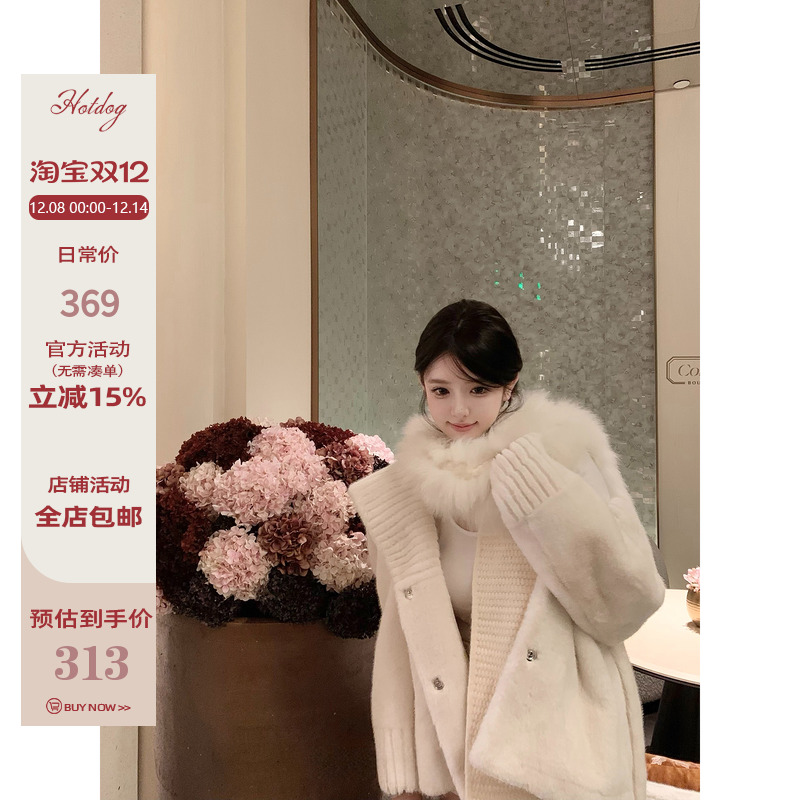 Hotdog热狗很辣围巾围脖