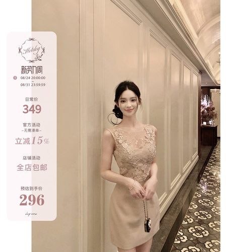 裸粉色蕾丝背心连衣裙