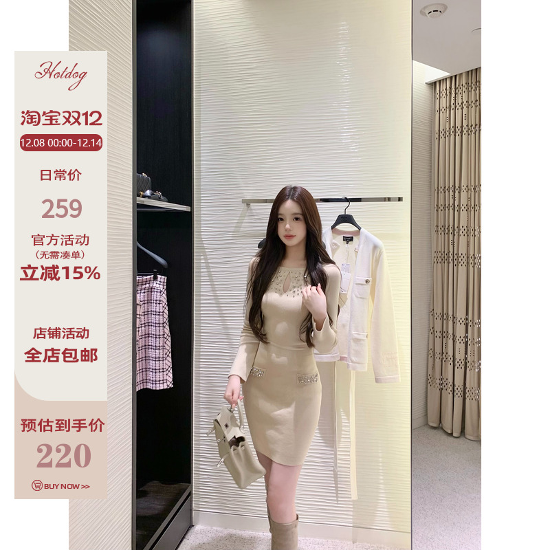 Hotdog热狗很辣杏色连衣裙