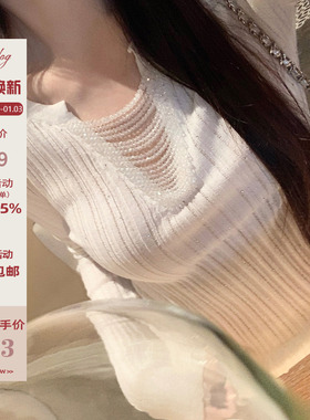 Hotdog 热狗很辣【暮光冬雪】白色打底衫贵气感珠珠领型设计上衣