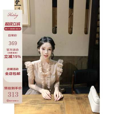 热狗很辣【中古欧若拉小姐】