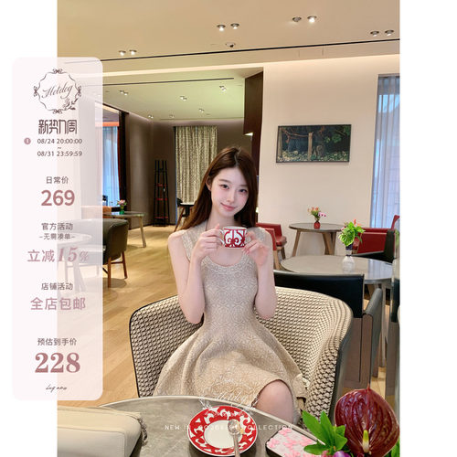 Hotdog热狗很辣杏色连衣裙
