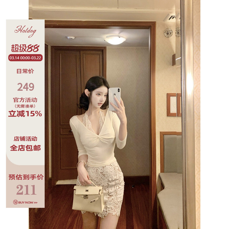 Hotdog 热狗很辣【云间诗集】蕾丝挂脖上衣/两色蕾丝半身裙两件套 - Hotdog 热狗很辣