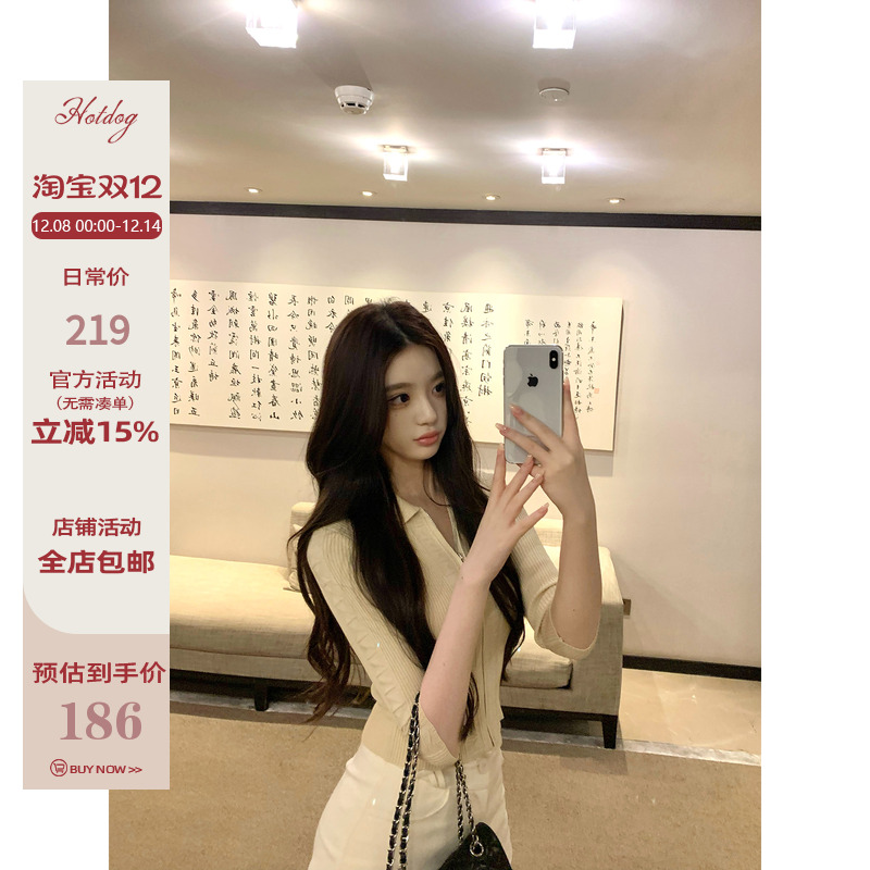 Hotdog热狗很辣杏色外套