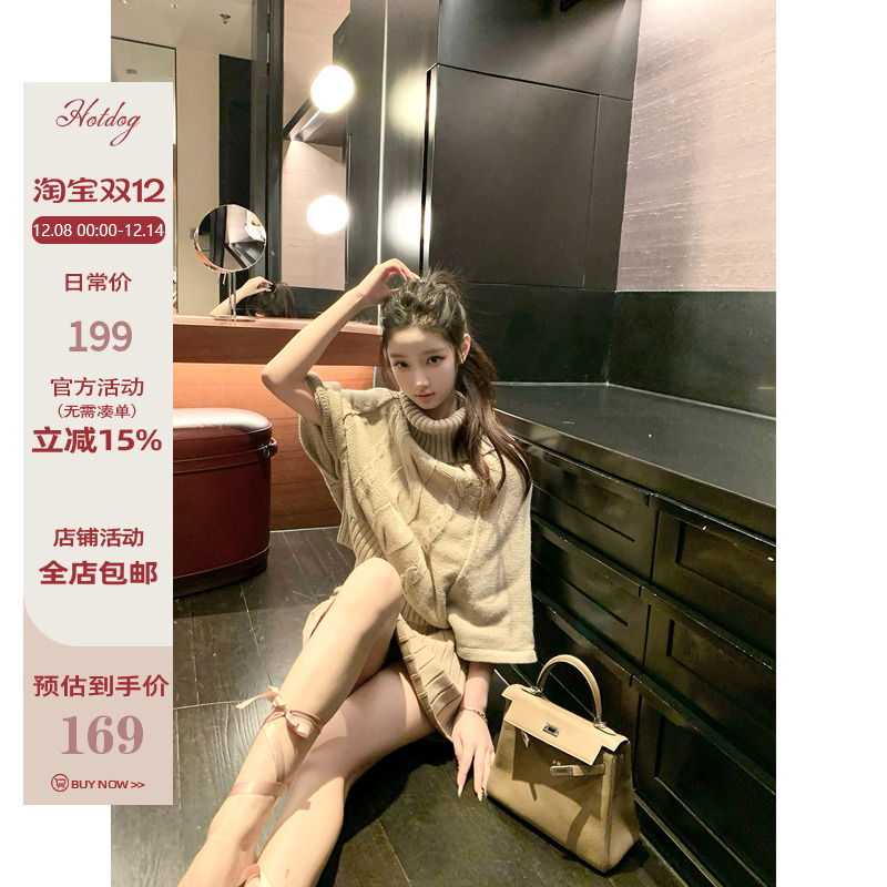 Hotdog热狗很辣高领上衣