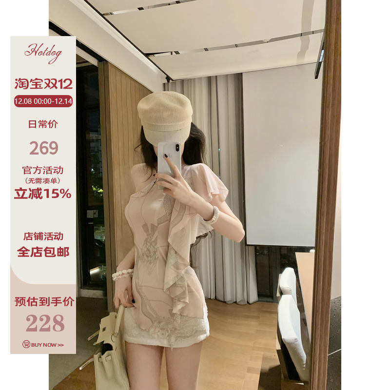 不规则设计感斜肩上衣女