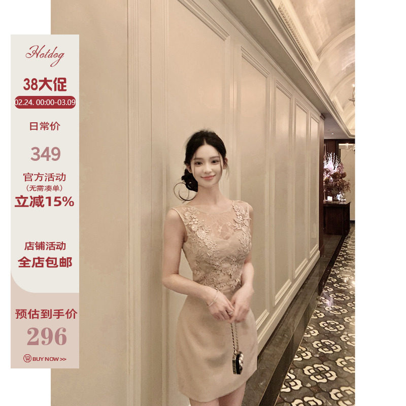 Hotdog 热狗很辣【藤蔓玉绕】纯欲镂空露背气质裸粉色蕾丝连衣裙