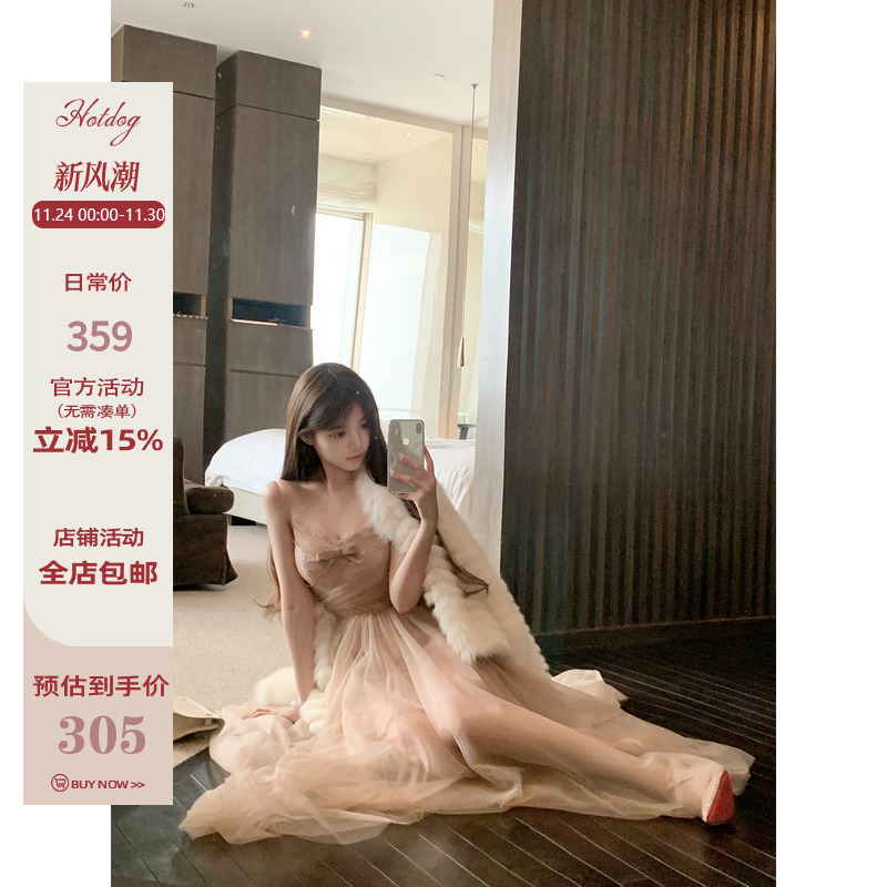 Hotdog热狗很辣裸粉色连衣裙