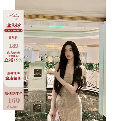 热狗很辣【星辰挽歌】上衣