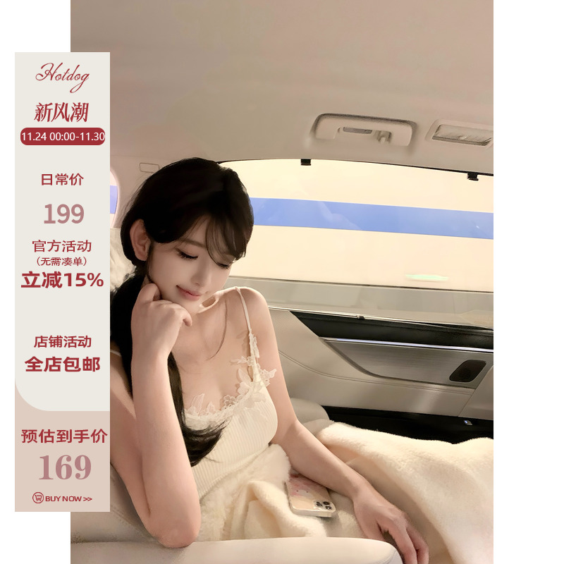 Hotdog热狗很辣披肩连衣裙