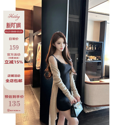 Hotdog热狗很辣蕾丝拼接针织裙