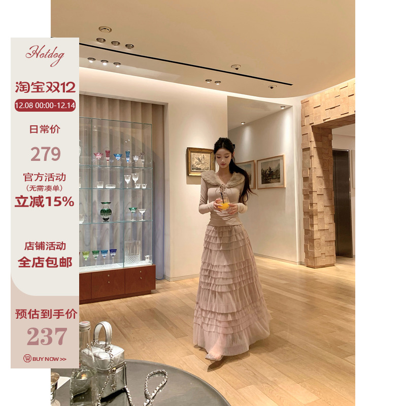 Hotdog热狗很辣蛋糕裙半身裙