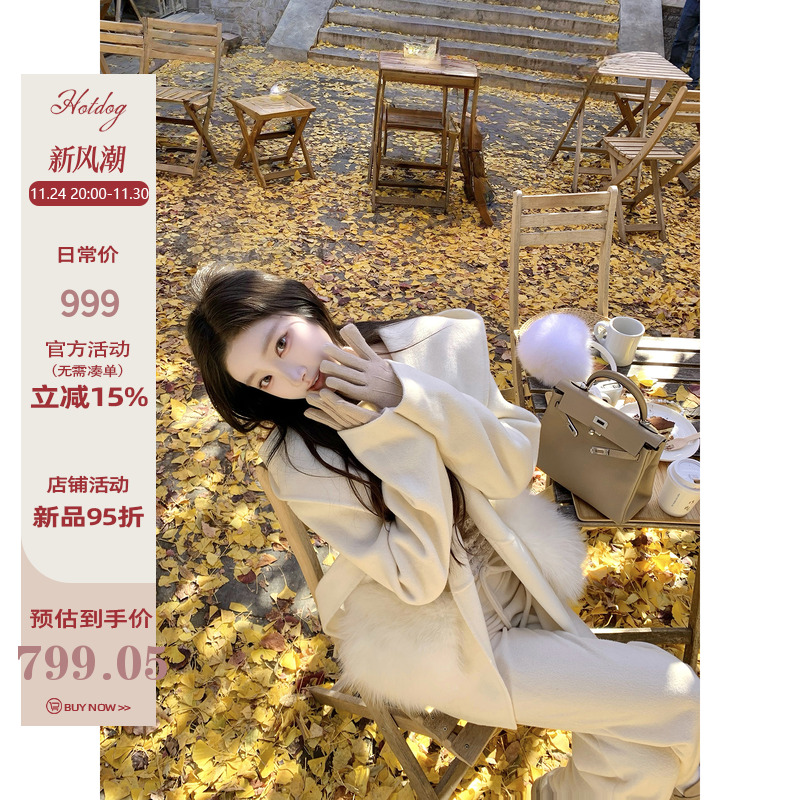 Hotdog热狗很辣极简毛呢外套