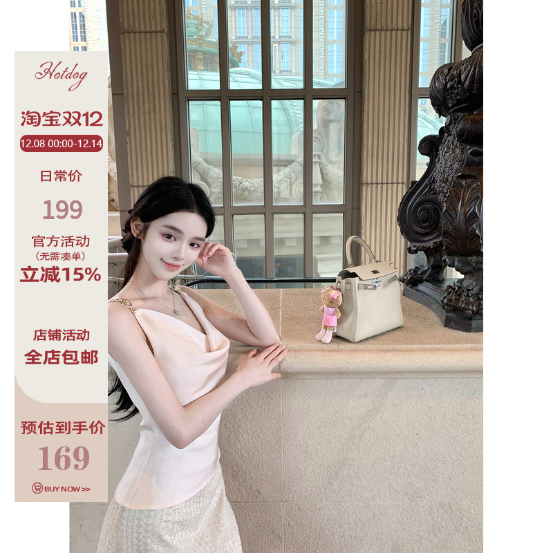 Hotdog热狗很辣无袖上衣女