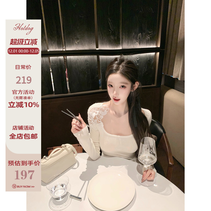 Hotdog热狗很辣女人味修身毛衣