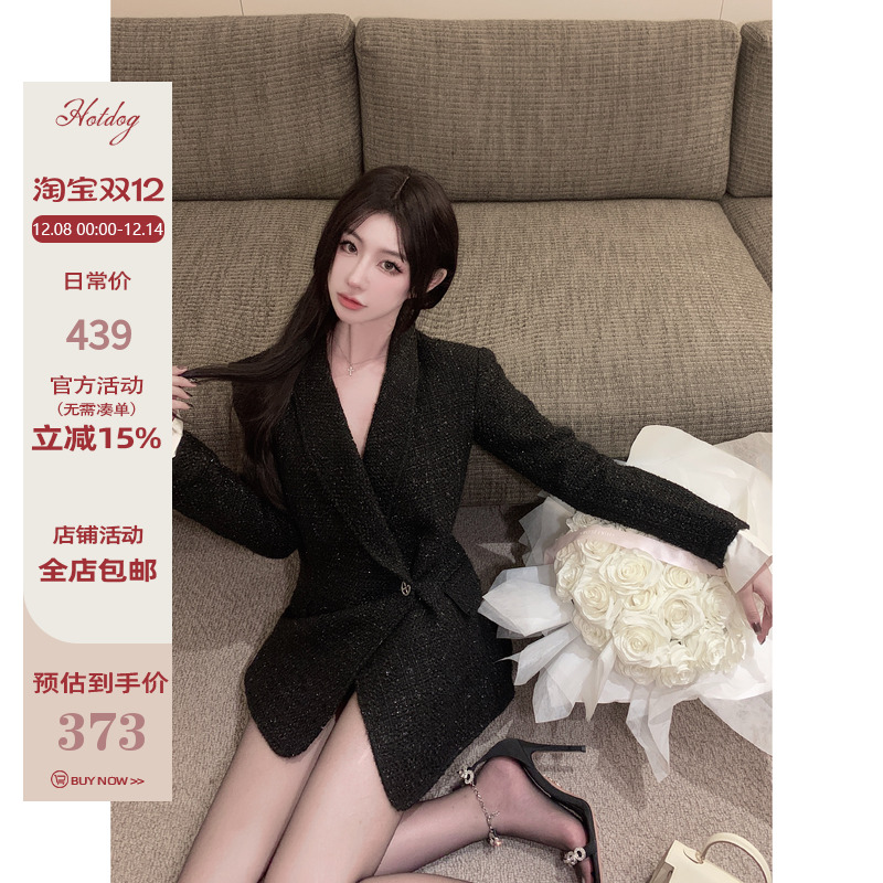 Hotdogemi小香气质两色花呢外套