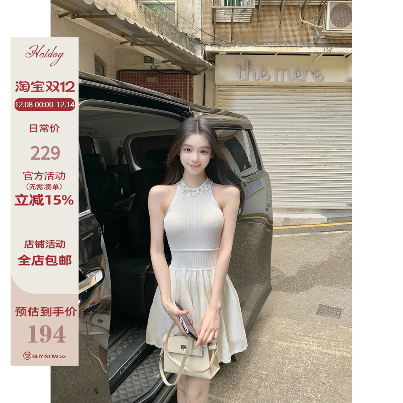 Hotdog热狗很辣背心连衣裙