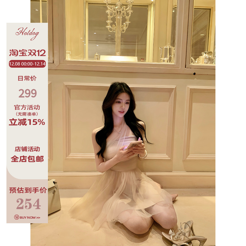 Hotdog热狗很辣甜美温柔连衣裙