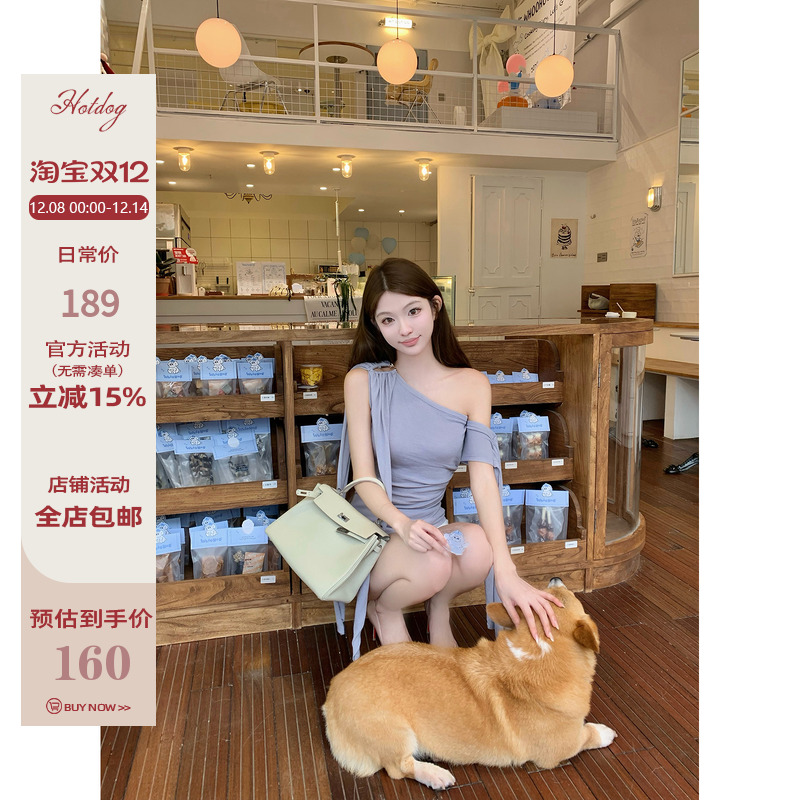 Hotdog热狗很辣设计感上衣