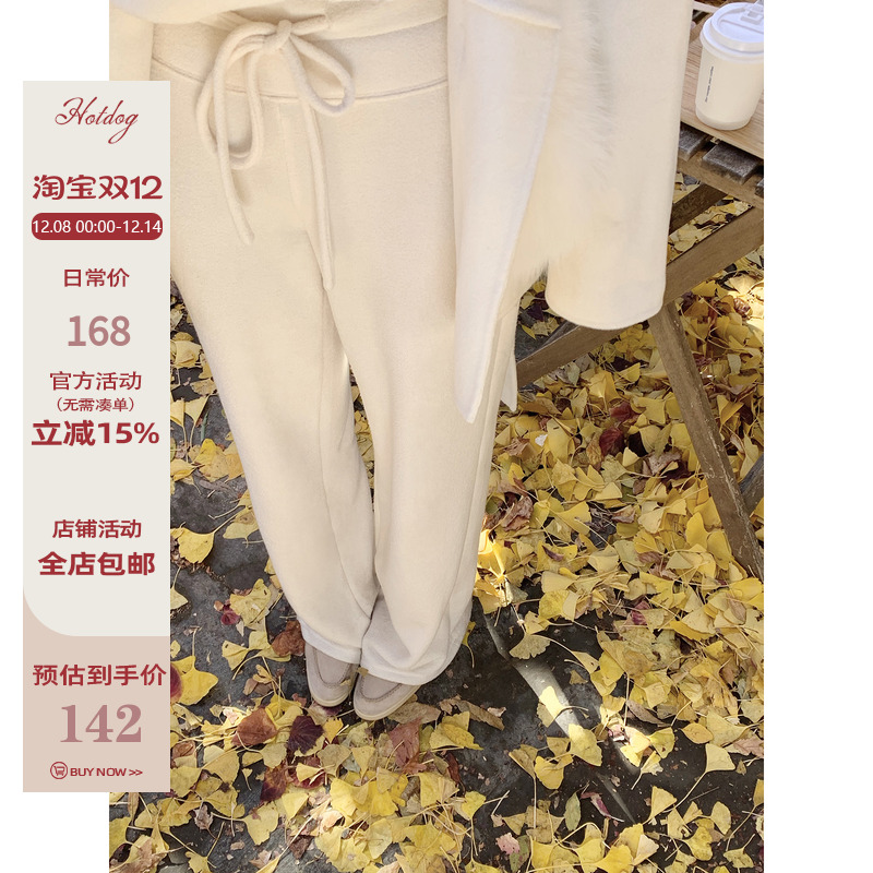 Hotdog热狗很辣奶白色休闲裤