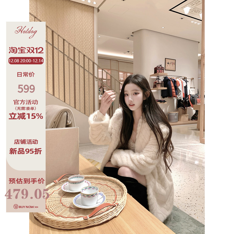 Hotdog热狗很辣奶白色外套