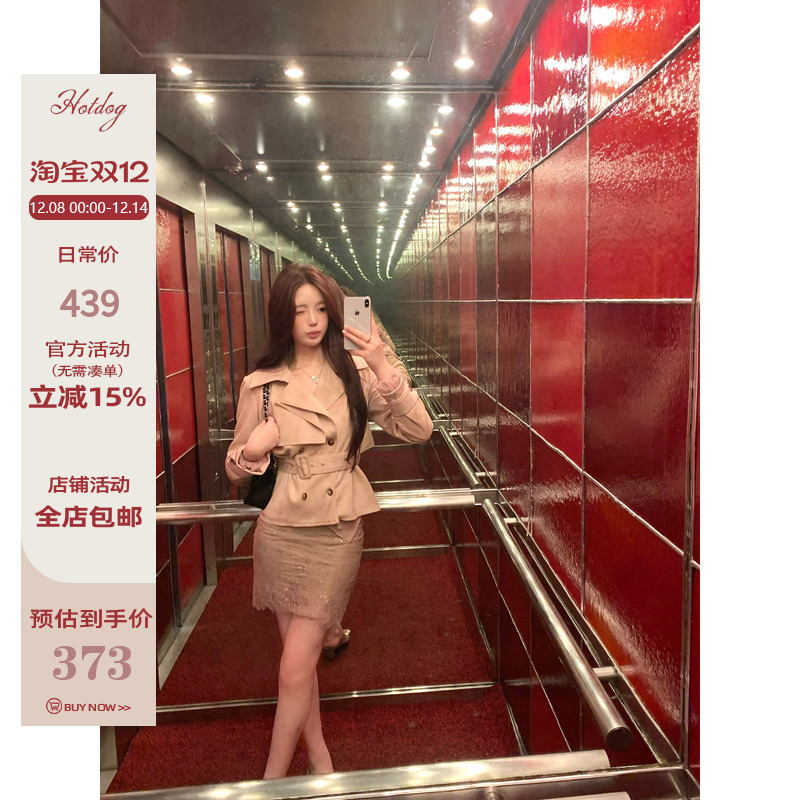 Hotdog热狗很辣短款风衣外套