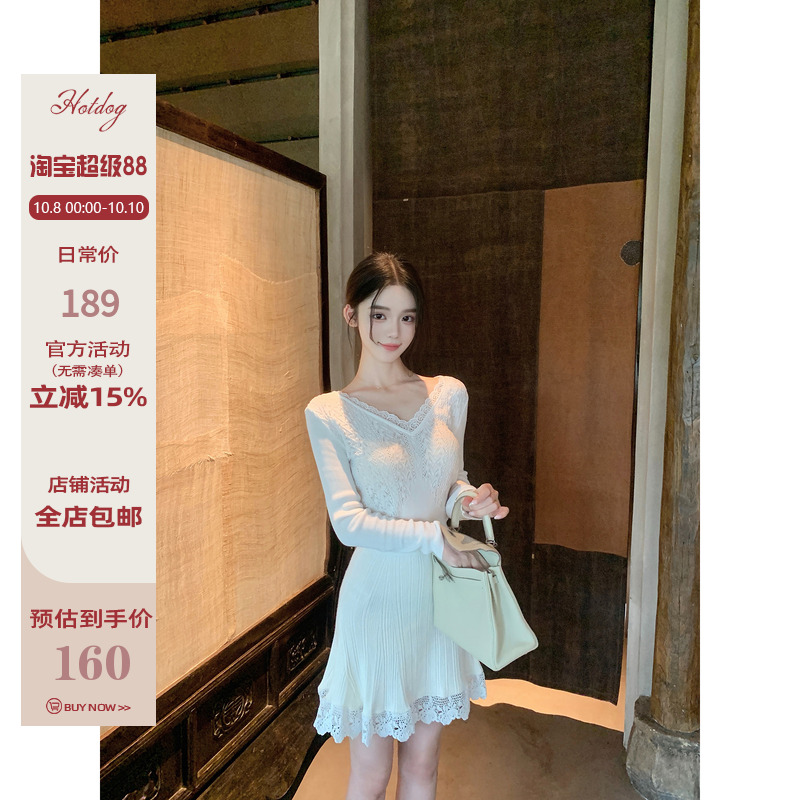 Hotdog 热狗很辣【 心动寄语 早秋少女内搭】蕾丝边V领针织上衣女