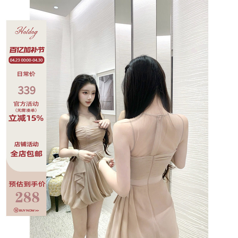 Hotdog 热狗很辣【娇贵小猫】裸粉色网纱褶皱连衣裙子女气质短裙