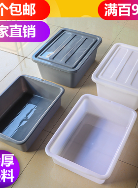 酒店收餐盆加厚长方形塑料盆冷冻盆洗菜盆食品收纳框灰色大号白色