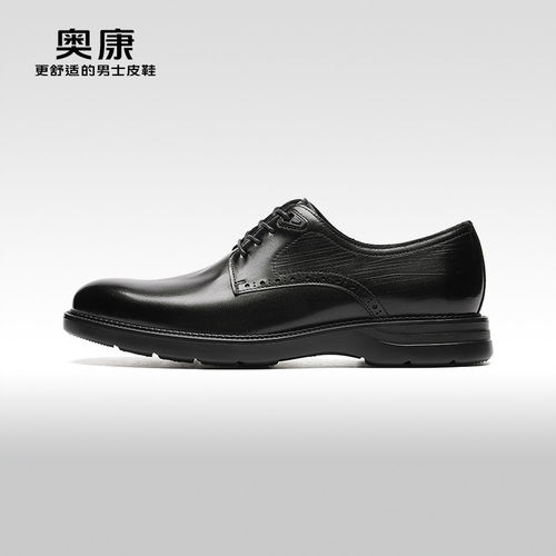 奥康新款时尚舒适单鞋