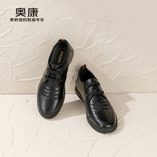 新款 加绒休闲皮鞋 奥康男士 保暖系带舒适休闲皮鞋 加绒可选