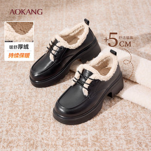 奥康 女鞋2025冬季黑色厚底乐福鞋女加绒棉鞋增高英伦风小皮鞋子