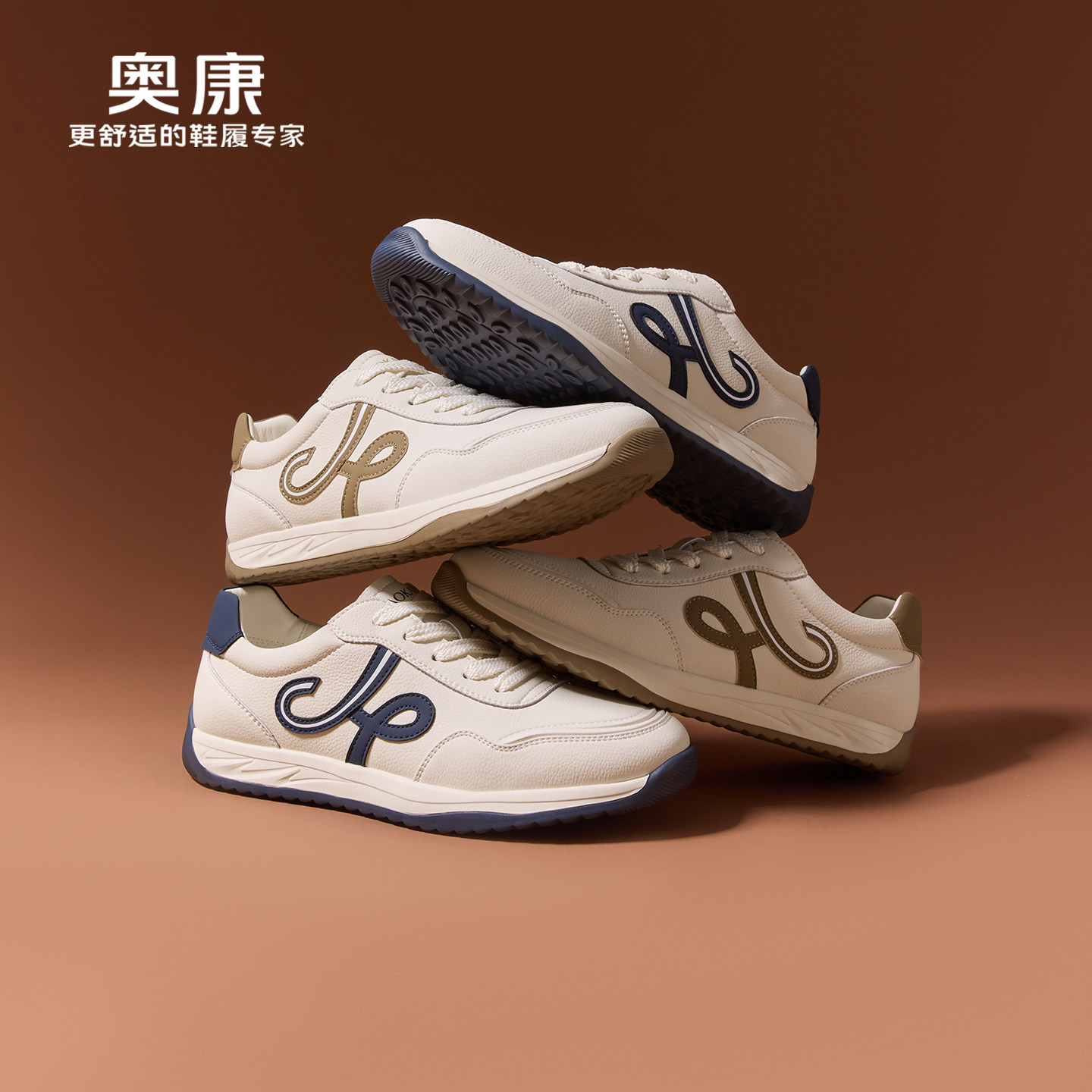 奥康 2025秋季新款男鞋运动透气休闲百搭德训鞋