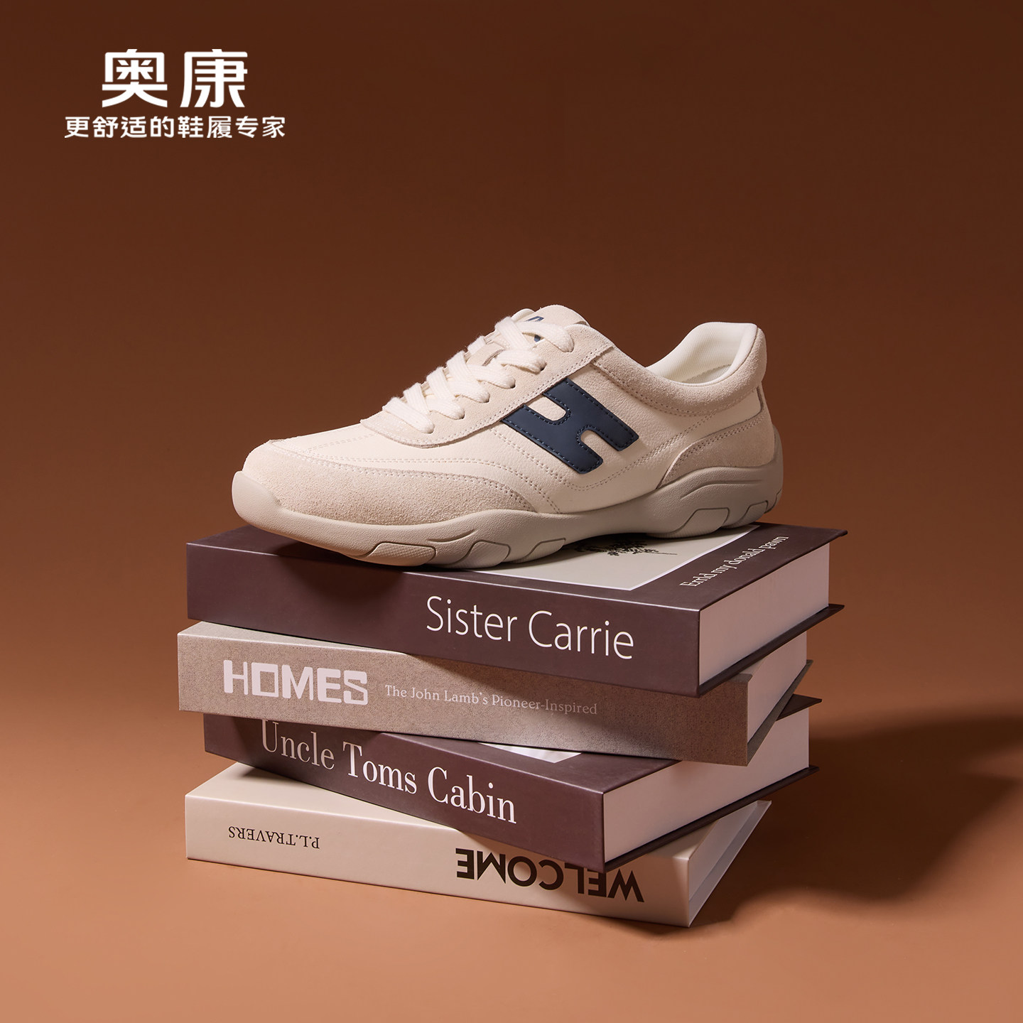 奥康 男鞋2025秋季新款运动休闲鞋时尚复古潮流德训鞋