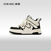 秋季 高帮厚底板鞋 新款 奥康女鞋 百搭小众时尚 休闲鞋 滑板鞋